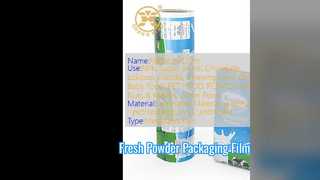 ม้วนฟิล์มบรรจุภัณฑ์ผงชานม